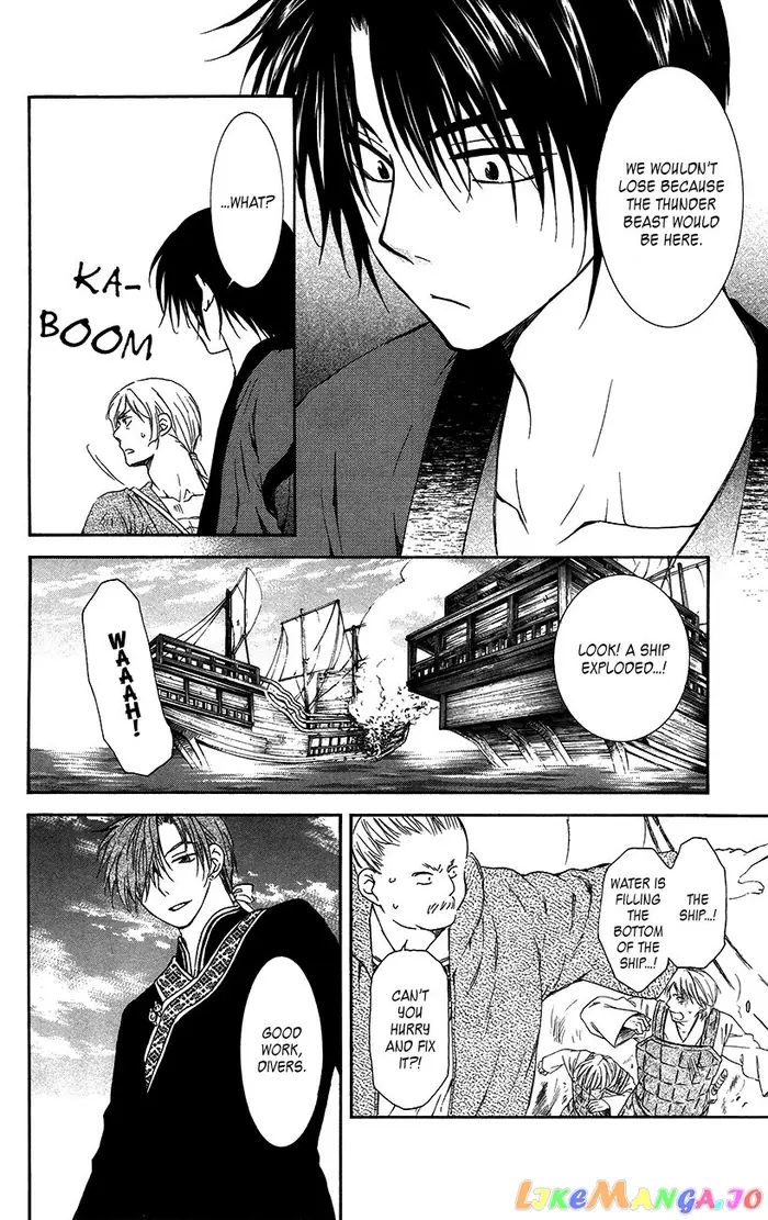 Yona of the Dawn Chapter 89 image 32_optimized